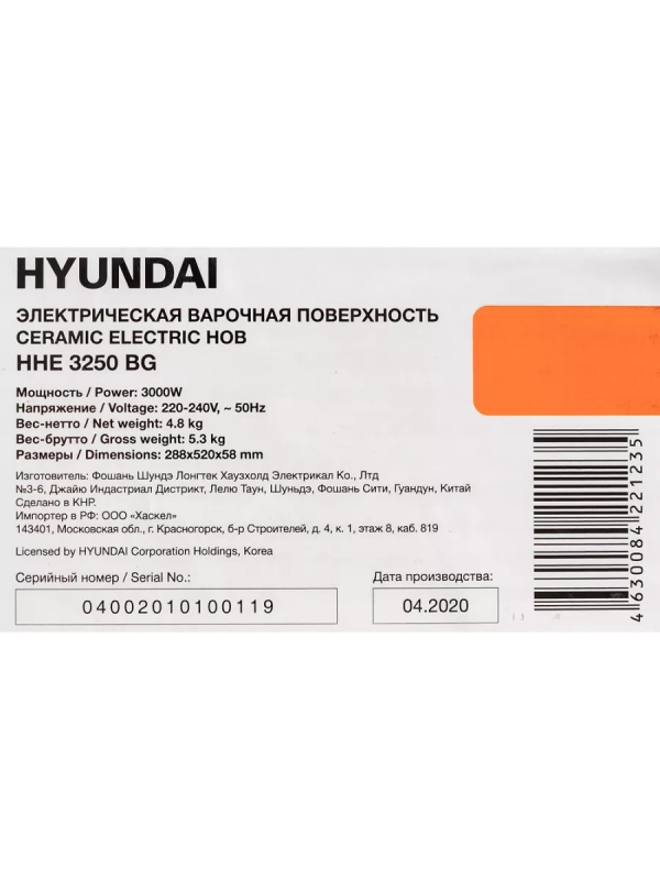 Варочная поверхность HHE 3250 BG черный Варочная поверхность HHE 3250 BG черный