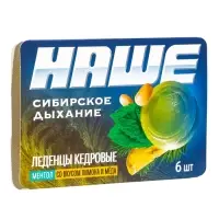 Леденцы &laquo;НАШЕ&raquo;, Ментол со вкусом лимона и мёда, блистер, 6 шт.