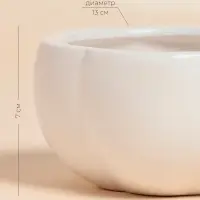 Салатник SL Home &laquo;Осенний бриз&raquo;, 450 мл, 13&times;7 см, доломит, белый