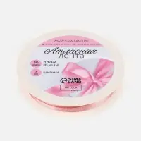 Лента атласная, 3 мм, 45±1 м, жемчужно-розовая №135