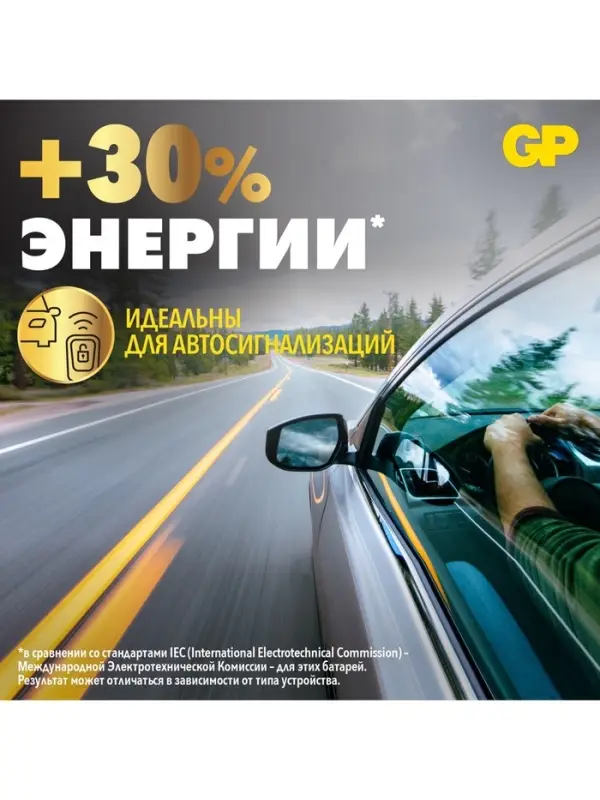 Батарейка литиевая GP, CR2032-5BL, 3 В, блистер, 5 шт.