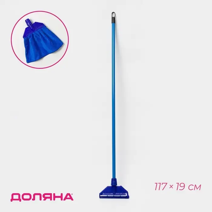 Тряпкодержатель Доляна, 117&times;19 см, МИКС