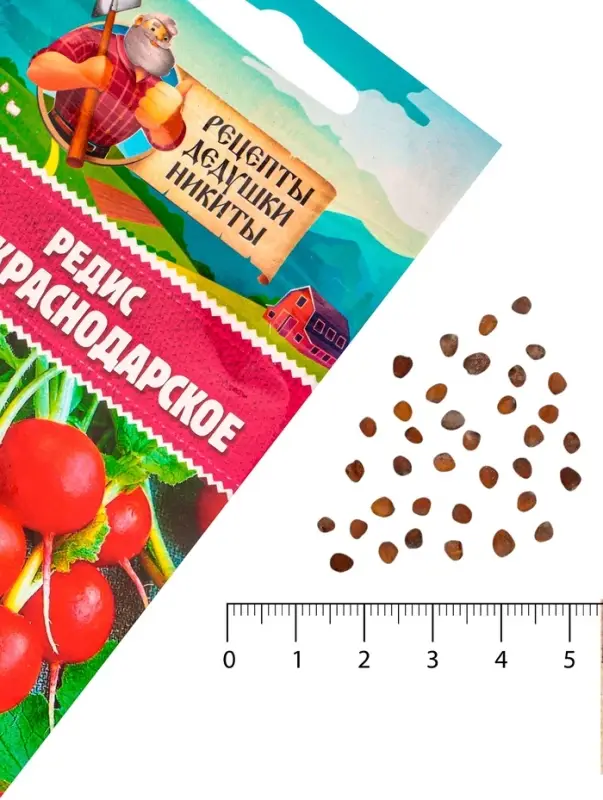 Семена Редис  Семена Редис "Дуро Краснодарское", 1 г