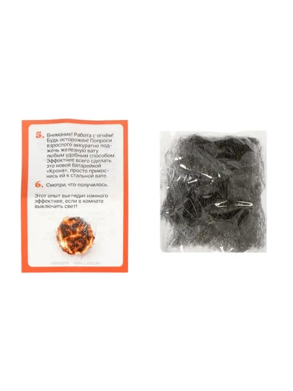 ЭВРИКИ Набор для опытов ЭВРИКИ Набор для опытов "Адвент-календарь", опыты, 13 опытов