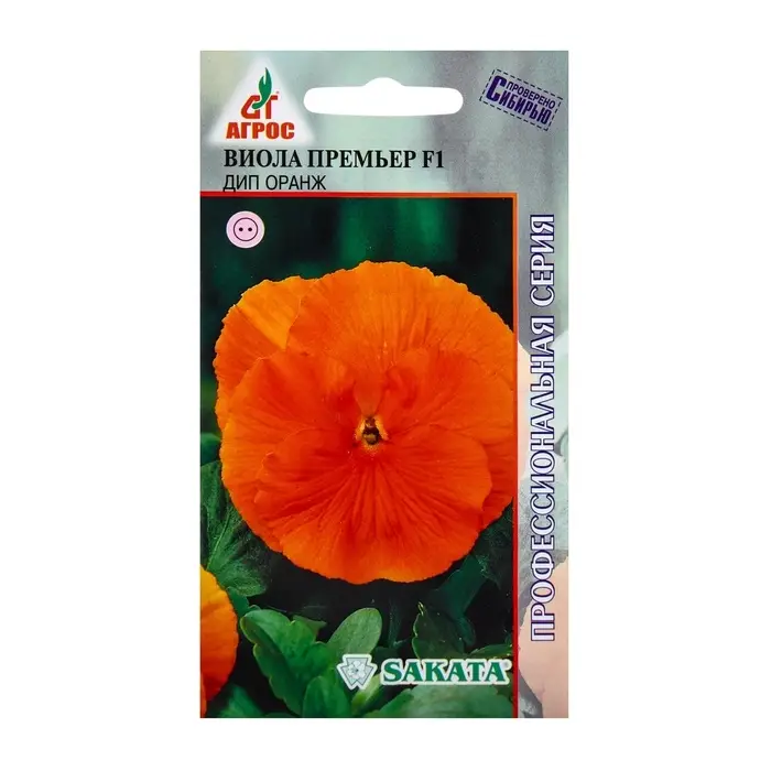 Семена Виола Премьер F1 Дип Оранж 8шт* Семена Виола Премьер F1 Дип Оранж 8шт*