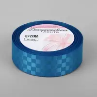 Лента декоративная &laquo;Квадраты&raquo;, 25 мм, 9.1&plusmn;0.5 м, ярко-голубая