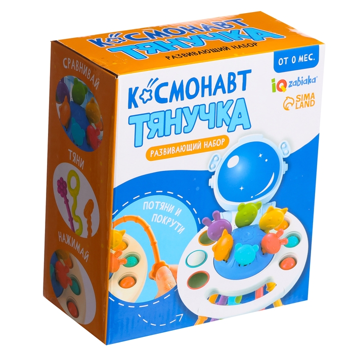 Развивающая игрушка «Космонавт-тянучка» Развивающая игрушка «Космонавт-тянучка»