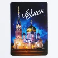 Магнит флуоресцентный «Омск», 8 х 5,5 см