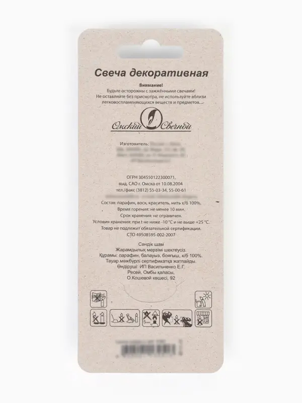 Свеча в торт на шпажке &laquo;Воздушная цифра 2&raquo;, золото