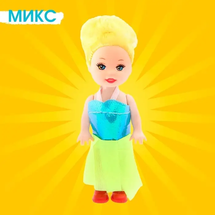 Кукла малышка «Нарядная», МИКС