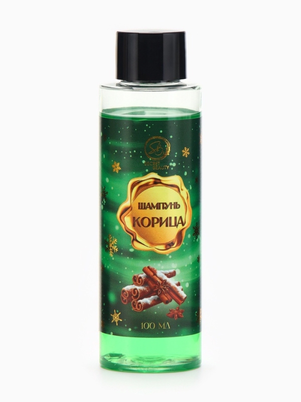 Шампунь для волос «Secret Beauty», аромат корицы, зеленая серия, 100 мл Шампунь для волос «Secret Beauty», аромат корицы, зеленая серия, 100 мл