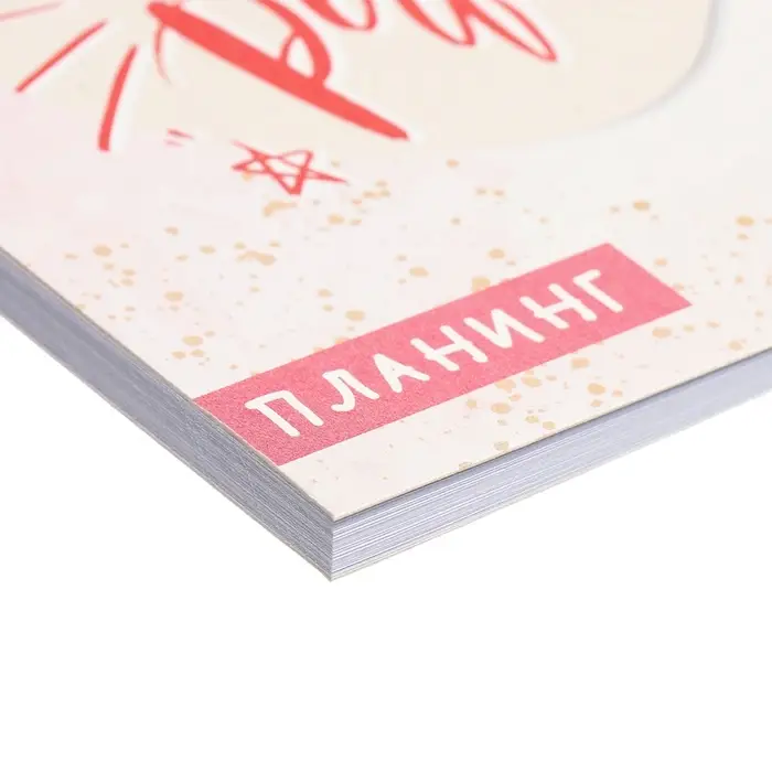 Планинг недатированный A6, с открывными листами, 50 листов, на склейке, мягкая обложка, Планер милашки