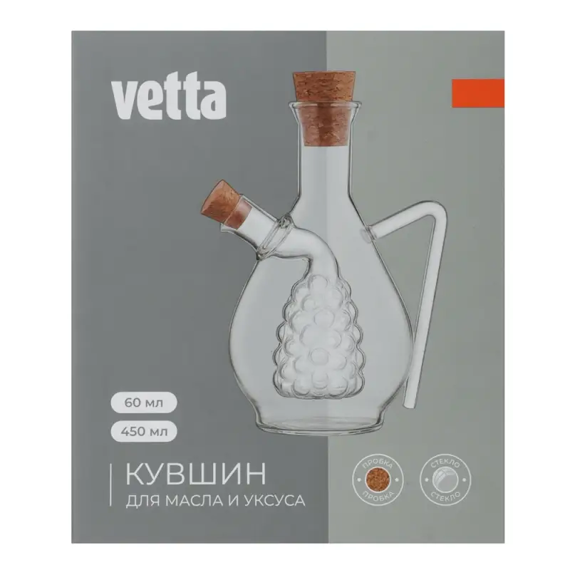 VETTA Кувшин для масла/уксуса 2 в 1, 450/60мл, стекло, пробка