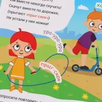 Набор картонных книг &laquo;Стихи-болтушки. Синий трактор&raquo;, 4 шт. по 10 стр., А5