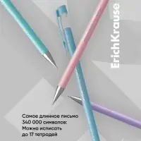 Ручка шариковая ErichKrause. ULTRA-20 Stick Pastel, синий стержень, узел 0.7 мм