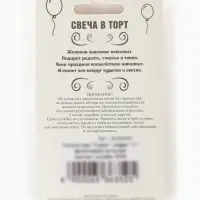 Свеча в торт &laquo;Грань&raquo;, цифра 1, фиолетовый металлик, 6.5 см
