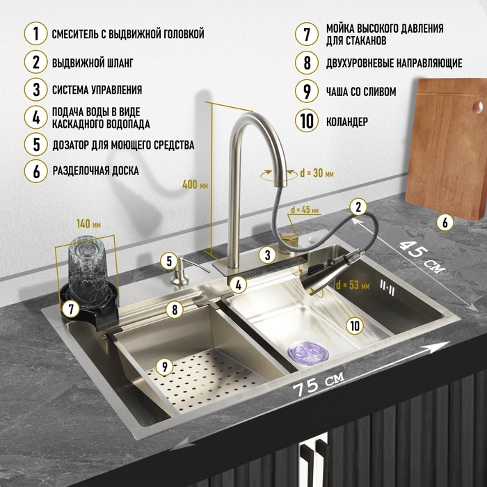 Кухонная мойка ZEIN M01, S=3.0 и 0.7 мм, смеситель, корзины, разделочная доска, сифон, сатин Кухонная мойка ZEIN M01, S=3.0 и 0.7 мм, смеситель, корзины, разделочная доска, сифон, сатин