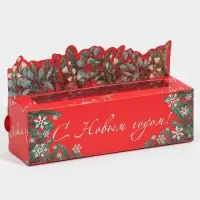 Коробка для макарун «С Новым годом!» 18×5.5×5.5 см