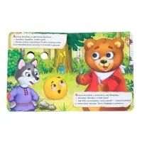 Книга картонная с глазками &laquo;Колобок&raquo;, 10 стр.