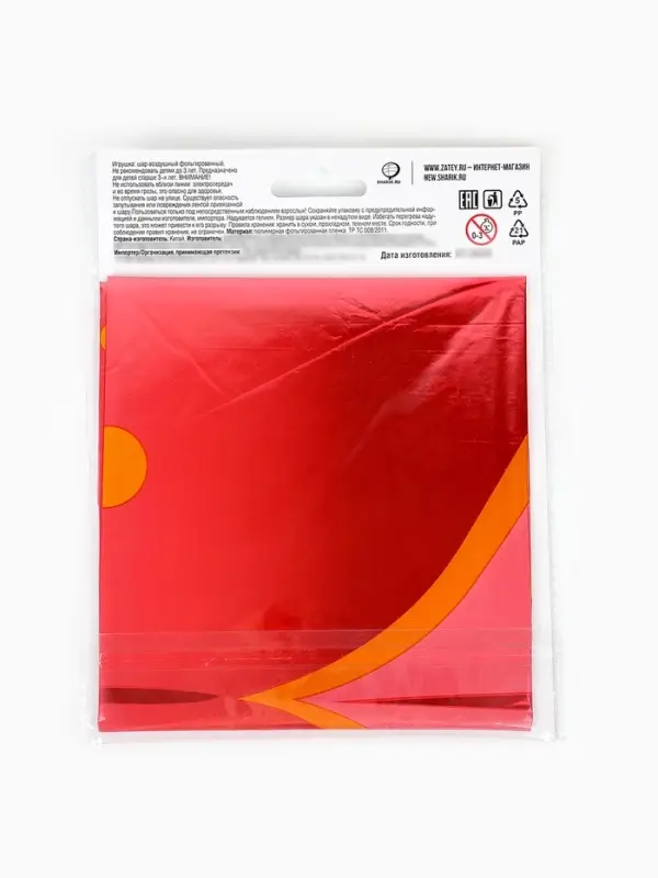 Воздушный шар фольгированный 38" &laquo;Лобстер&raquo;