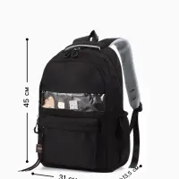 Рюкзак школьный, однотонный, 2 отделения, 4 кармана, 31&times;13.5&times;45 см, чёрный