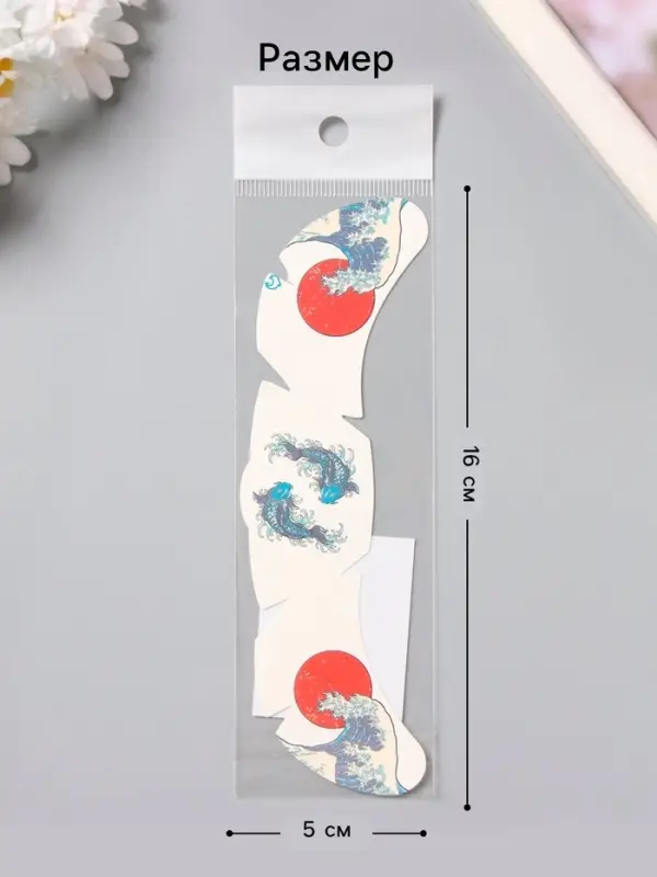 Переводная тату на тело цветная «Веснушки. Волна», 16×5 см Переводная тату на тело цветная «Веснушки. Волна», 16×5 см