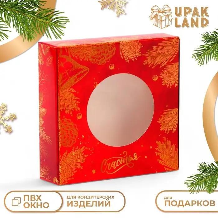 Подарочная коробка сборная с окном «Исполнения желаний», 10×10×3 см Подарочная коробка сборная с окном «Исполнения желаний», 10×10×3 см