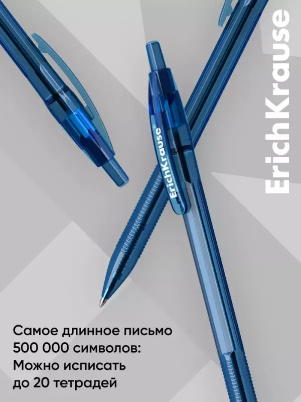 Ручка шариковая автоматическая ErichKrause R=301 Matic Original, узел 1 мм, синяя