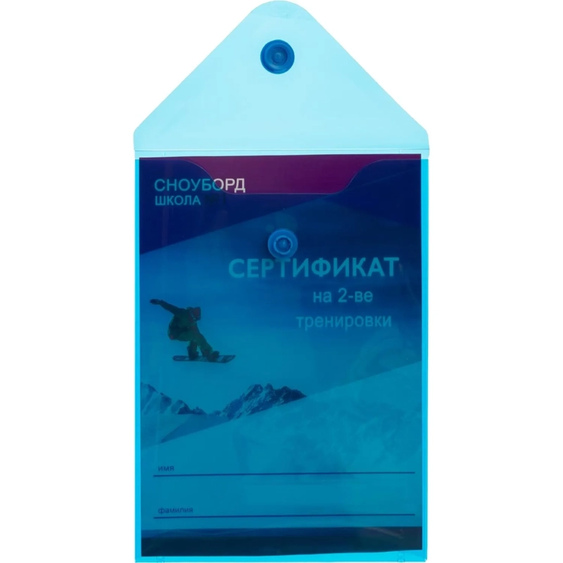 Папка-конверт на кнопке&nbsp;А6105x148мм, 180 мкм,Attache&nbsp; ассорти, 10шт.уп