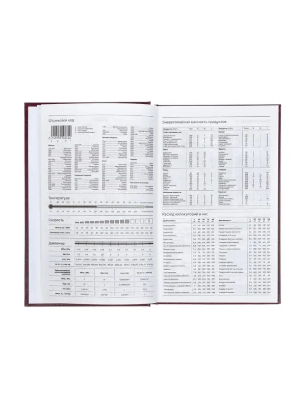 Ежедневник датир 2026г А5 168л, б/вин, коричневый Ежедневник датир 2026г А5 168л, б/вин, коричневый