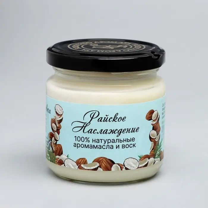 Ароматическая свеча натуральная «Райское наслаждение», эко, 7×7.5 см, 14 ч, кокос Ароматическая свеча натуральная «Райское наслаждение», эко, 7×7.5 см, 14 ч, кокос