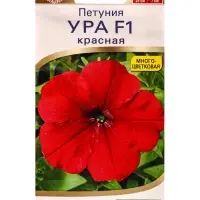 Семена цветов Петуния &laquo;Ура&raquo;, F1, красная, драже в пробирке, Syngenta, 7 шт., &laquo;Агрофирма АЭЛИТА&raquo;
