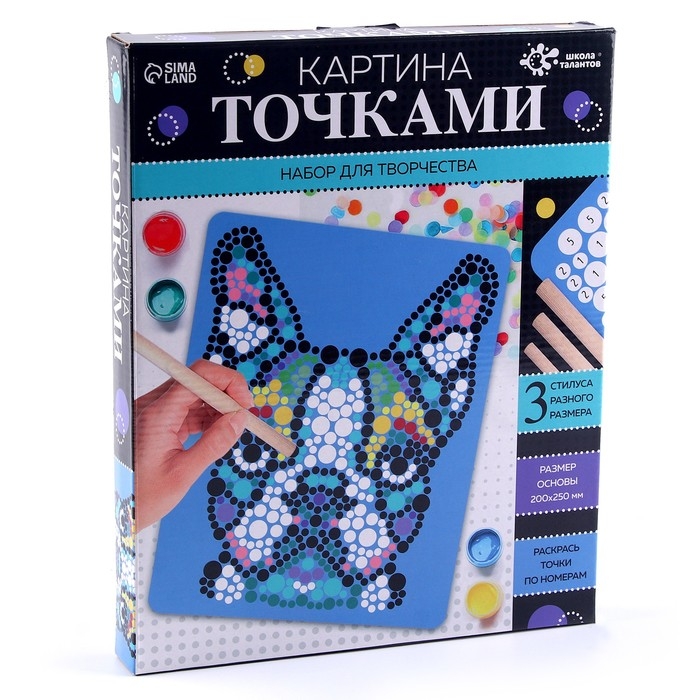 Картина точками «Собака» Картина точками «Собака»