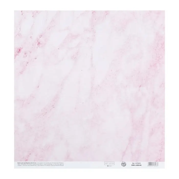 Бумага для скрапбукинга «Расцветай», 30,5 х 32 см, 190 г/м² Бумага для скрапбукинга «Расцветай», 30,5 х 32 см, 190 г/м²