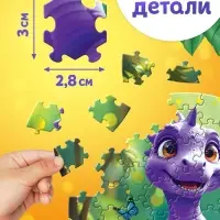 Пазл фигурный &laquo;Мир динозавров&raquo;, 61 деталь