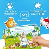 Большая книга с липучками &laquo;Любимые сказки&raquo;, 100 липучек, А5, Корней Чуковский