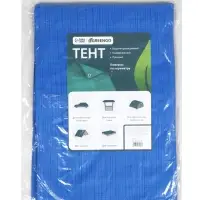 Тент защитный, 5&times;4 м, плотность 60 г/м&sup2;, УФ, люверсы шаг 1 м, голубой
