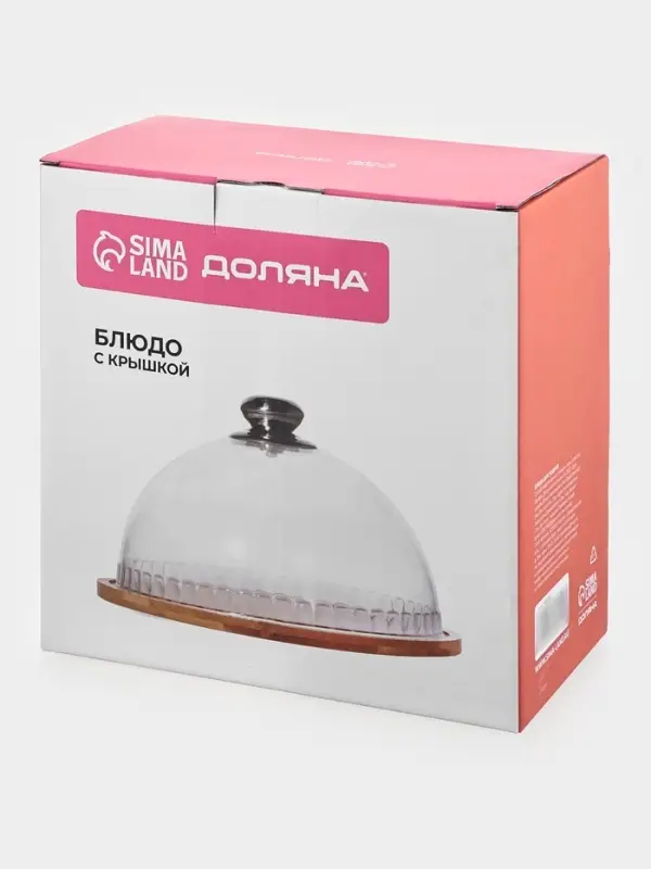 Блюдо с крышкой Доляна &laquo;Эстет&raquo;, d=23.5 см, бамбук, пластик