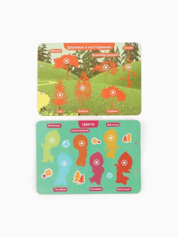 Большая книга с липучками &laquo;Маша и Медведь&raquo;, А5, 100 липучек