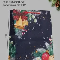 Пакет подарочный &laquo;Праздничные колокольчики&raquo;, 26&times;12&times;32 см