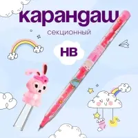 Карандаш - прикол Calligrata «Зайка», секционный, МИКС