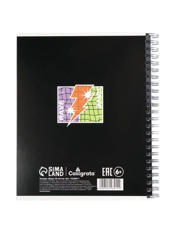 Компл тетр из 3шт 96л кл на гребне Аниме Парень, обл мел карт, офсет (10296911) Компл тетр из 3шт 96л кл на гребне Аниме Парень, обл мел карт, офсет (10296911)