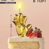 Свеча в торт &laquo;Мне пять&raquo;, золотая, 5 см