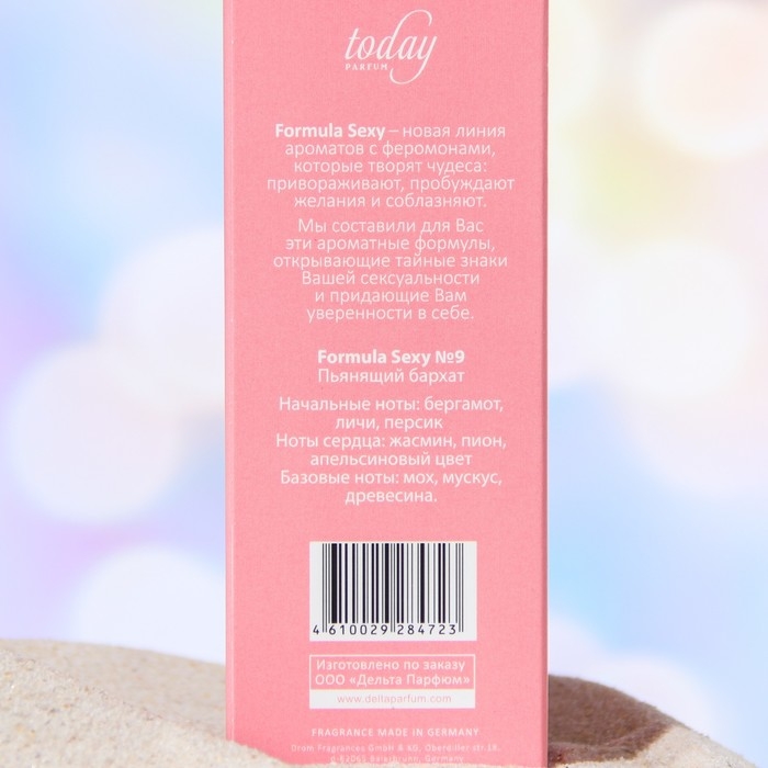 Туалетная вода женская Formula Sexy №9 с феромонами, 30 мл (по мотивам Taj Sunset (Escada) Туалетная вода женская Formula Sexy №9 с феромонами, 30 мл (по мотивам Taj Sunset (Escada)