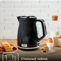 Набор Loft Чайник + тостер, черный