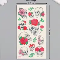 Переводные тату на тело цветные «Черепа и розы», 7.5×14 см