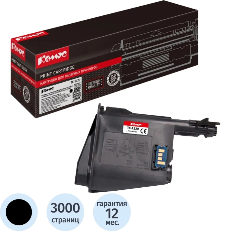 Картридж лазерный Комус TK-1120 чер.для KyoceraFS-1060DN/1025MFP