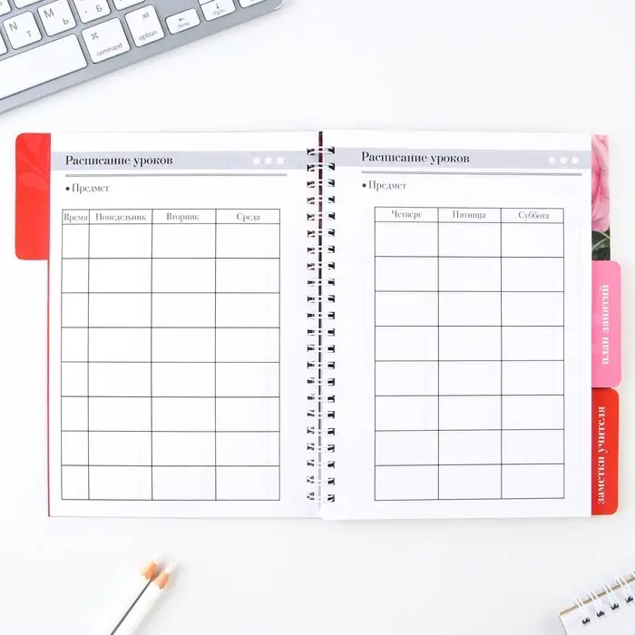 Журнал успеваемости на год для учителя , формат А5, 80 листов, мягкая обложка &laquo;Учителю: Лучший учитель&raquo;