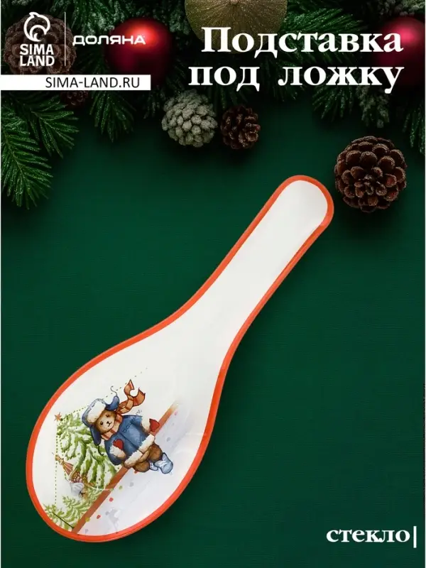 Подставка под ложку  Подставка под ложку "Московский мишка" 24,5x10x2,1 см