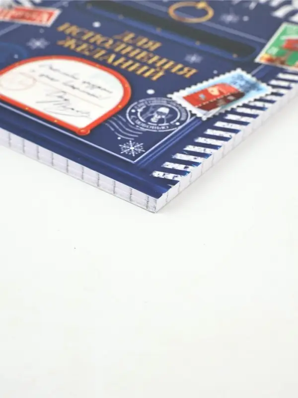 Набор блокнот на спирали, магнитные закладки 3 шт и ручка пластик  "Почта"